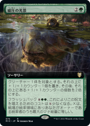 6e386eeb-e7b9-43e2-baeb-b3d22ee60497 Visions of Dominance