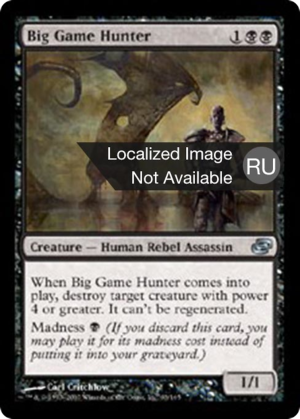 6e52c24f-1e8c-4ec3-8bcd-e2057321edee Big Game Hunter