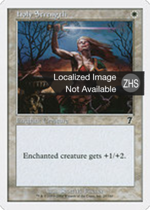6e7ed81d-abd9-4e61-8cbe-15694535fc7a Holy Strength
