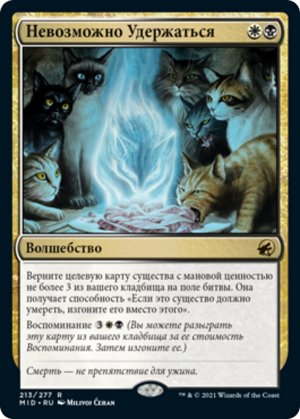 6e82ef9a-88a7-4eed-84f3-b390af12ba9e Can't Stay Away