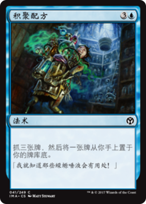 6e8813cd-cdef-4f09-8f96-ef637dddff33 Amass the Components