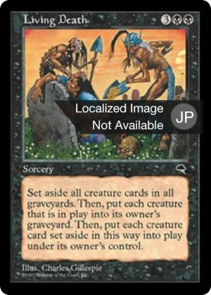 6eb24466-64f7-48cb-9773-bb0bfd8a0041 Living Death