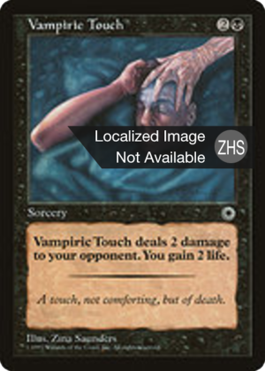 6f02737c-4e4f-455e-8c8f-07b6f14282d6 Vampiric Touch