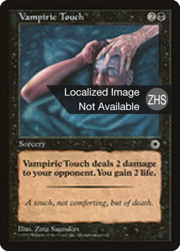 Vampiric Touch