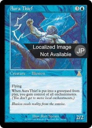 6f039642-1b29-458d-8b0e-17183d66643b Aura Thief