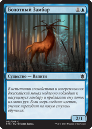 6f0c61ea-1d37-4546-b6e5-c6cf93533faa Wetland Sambar