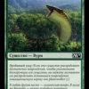 Yavimaya Wurm