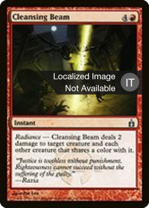 6f209448-8ab0-46e8-9ee5-be5c10f76cba Cleansing Beam