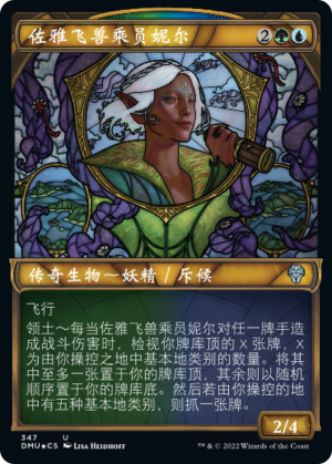 6f277a22-22a2-4ced-bbdd-d7738b8504b3 Nael, Avizoa Aeronaut