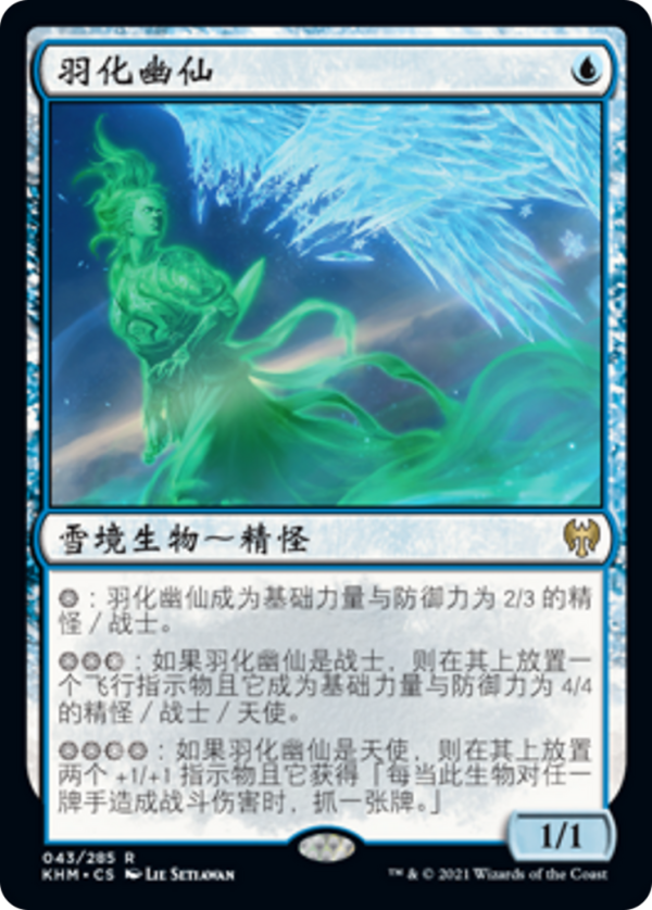 6f2f9db2-79bd-43ab-a435-1fe1b97c3a8e Ascendant Spirit