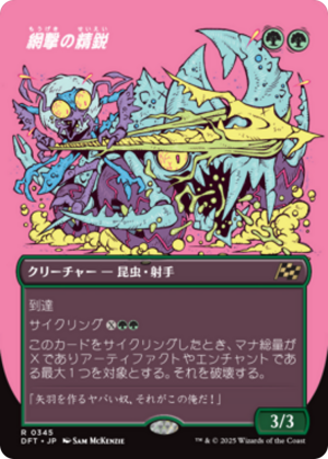 6f3b1af3-073d-4407-a2c9-8d9d1326a14e Webstrike Elite