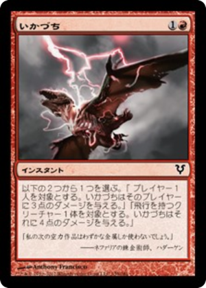 6f67c87b-a1cd-4f5c-84b7-62d4636a8653 Thunderbolt