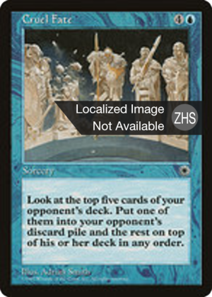 6f78294c-89df-4afe-ba11-42a27a789f90 Cruel Fate