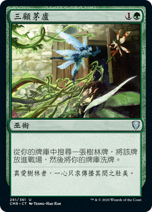 6f83edbb-b96a-4710-9ee0-4333454bd9cc Three Visits