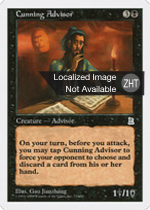 6f948d65-7f91-4ca1-86a9-cb807ade1666 Cunning Advisor