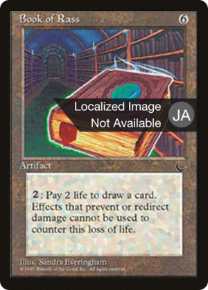 6fa7c575-2ca6-4a59-ba52-a59545ffeb12 Book of Rass