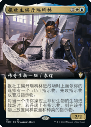 6fc9432a-b5bf-4bd5-b65d-0c19ad45d28c Denry Klin, Editor in Chief