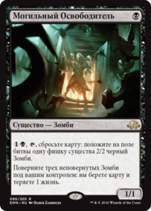 6ffe91d0-a3a7-492d-84ce-108b0d3fac07 Cryptbreaker