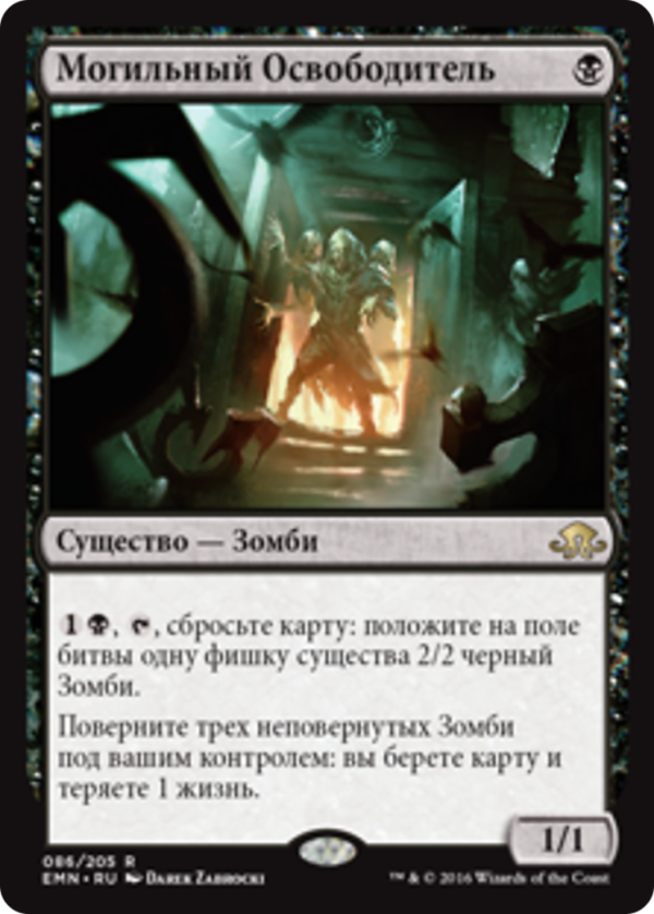 6ffe91d0-a3a7-492d-84ce-108b0d3fac07 Cryptbreaker