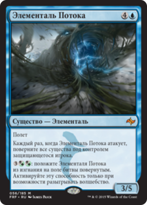 700f7563-0301-4295-b2e9-886b412201f8 Torrent Elemental