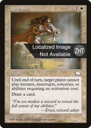 70644810-f59a-4de8-a628-f32cd956b81d Abeyance