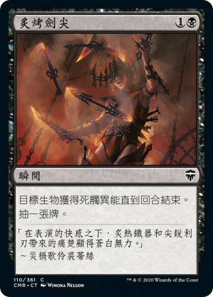 7079578a-73f7-4a9d-8bec-c2fc7da8f5e3 Bladebrand