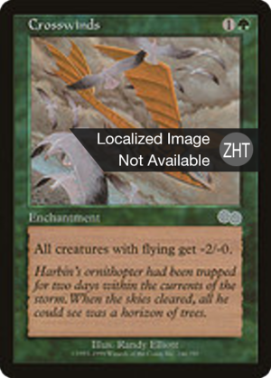 70b09356-489a-4c24-a5a6-17fc074206ff Crosswinds