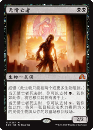 70b53b06-3fad-4727-be06-9e3a5145efb4 Relentless Dead