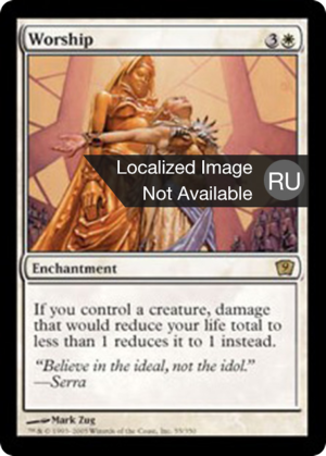 7112c776-f083-4105-849b-5e4509c5ba88 Worship