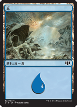 711c9784-0d65-4445-a9fa-7eb23bc80f5d Island