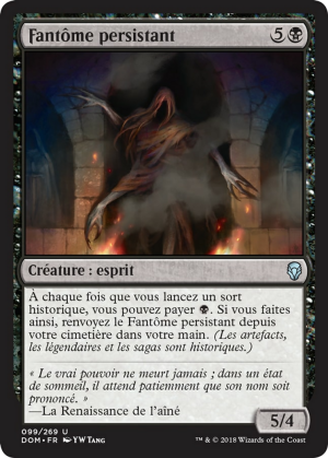 713a5a0c-92cc-40a8-936c-bd5914697956 Lingering Phantom