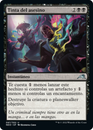 71493b7d-aee3-4d27-b532-f91d676f8e4f Assassin's Ink