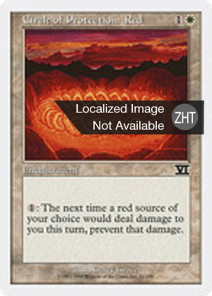 716c64d6-1a06-4634-b0c3-750d5f7e24a4 Circle of Protection: Red