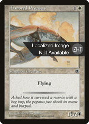 7192894f-9dcb-4516-9bb5-4b847c3387f4 Armored Pegasus