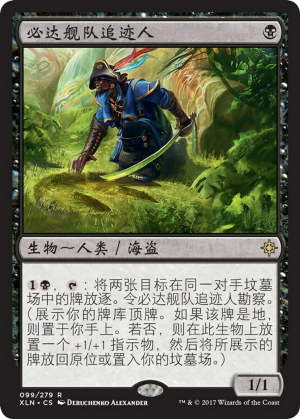 71b3b423-db9f-4373-8ec3-6ad0a02fd9a6 Deadeye Tracker