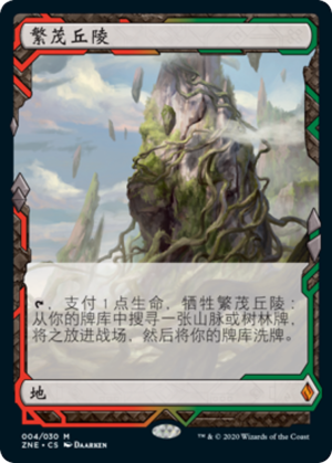 71b59805-a845-40c2-b1a9-a68baebdebdf Wooded Foothills