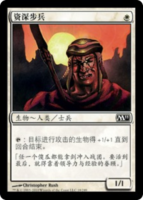 71c51cfa-6828-423d-960f-08a7759299e2 Infantry Veteran