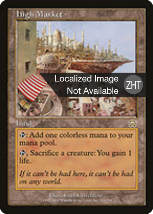 71ca833c-dd88-47f1-b318-6038e89e5b08 High Market