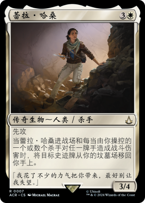 71d44ba5-6bc8-449e-b50d-537f8c1fdb50 Layla Hassan