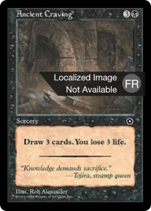 71da71c6-c326-4eea-bbcc-93b09164e289 Ancient Craving