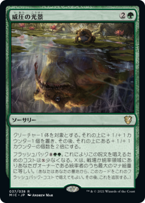 720b163d-b8ce-4c44-8baa-997dcaa32fcb Visions of Dominance