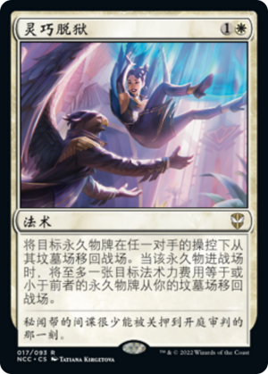 72118dac-841e-48c8-8911-bcc3a2413f19 Jailbreak