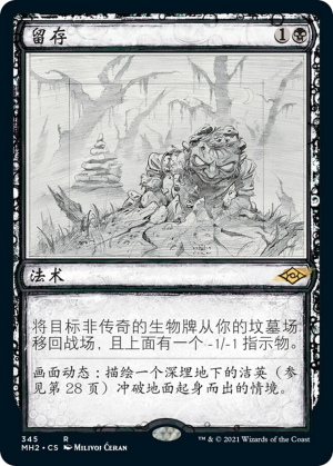 721a4c48-54c2-45f8-a761-f080186f836b Persist