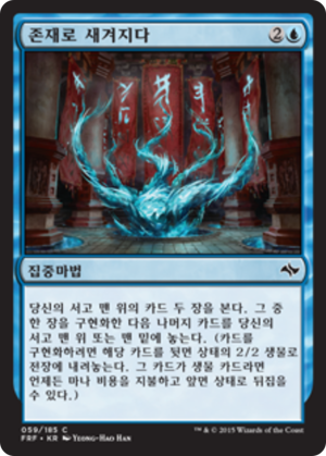 721ba89b-a772-46b9-9861-3dcbf70163b4 Write into Being