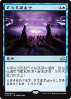 72440b05-e481-4603-854c-a80fa5839554 Coax from the Blind Eternities