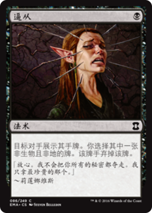 72536128-5474-413c-a1d4-ffcdceed8592 Duress