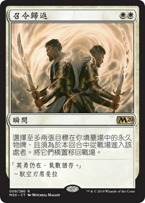 7283fd18-76c3-483a-8650-027e61dbdecb Brought Back