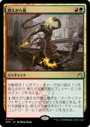 7285070d-5d60-45a8-a865-8ed94dcf5d42 Cindervines