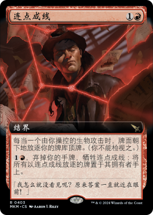 72a05fa7-6975-4c95-845b-f8ab2753dec6 Connecting the Dots