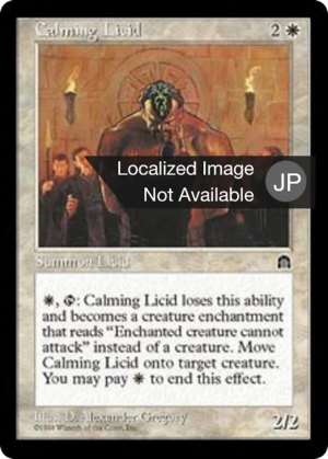 72ae399c-2dba-41c5-a3e2-41fd52e75963 Calming Licid